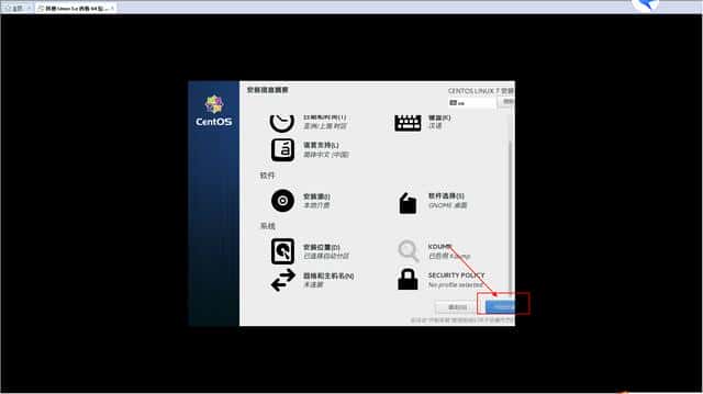 同样的PC 不一样的 centos 安装