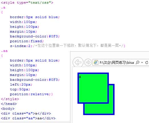 HTML基础（五）——-css样式表——样式属性——格式与布