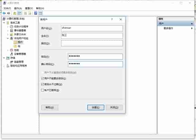 FTP设置之隔离客户模式配置权限-WIN10服务器配置教程