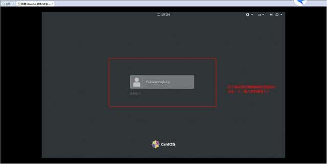同样的PC 不一样的 centos 安装
