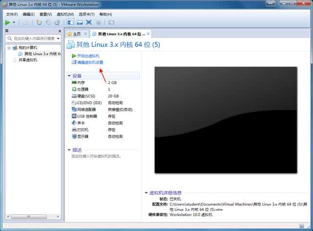 同样的PC 不一样的 centos 安装