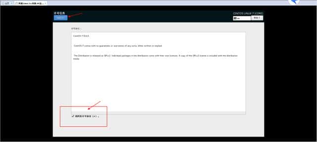 同样的PC 不一样的 centos 安装