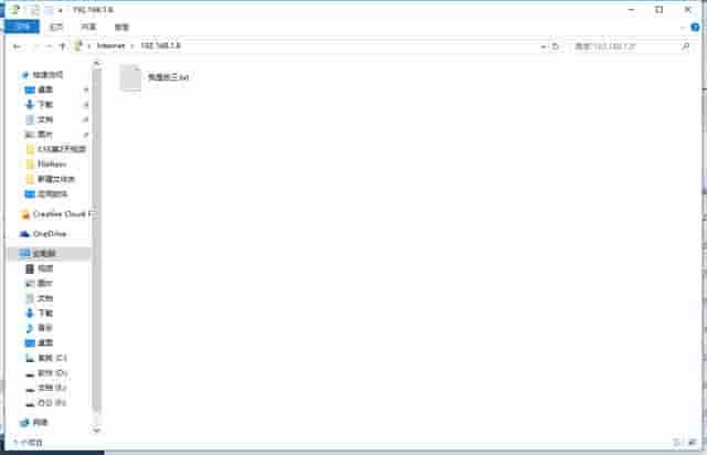 FTP设置之隔离客户模式配置权限-WIN10服务器配置教程