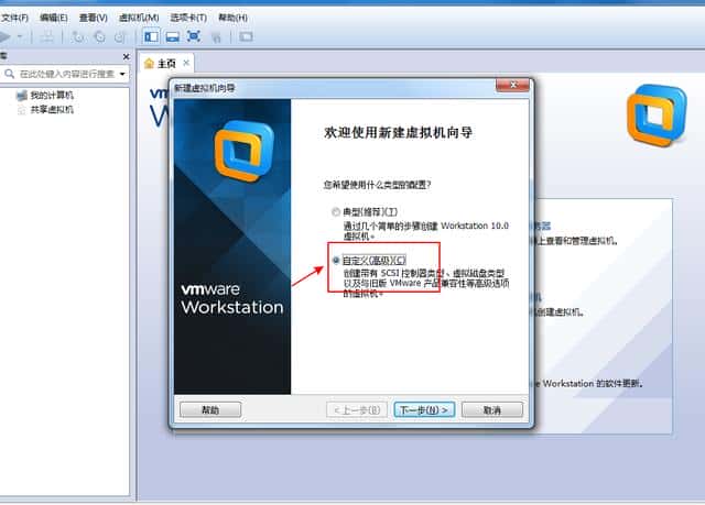 同样的PC 不一样的 centos 安装