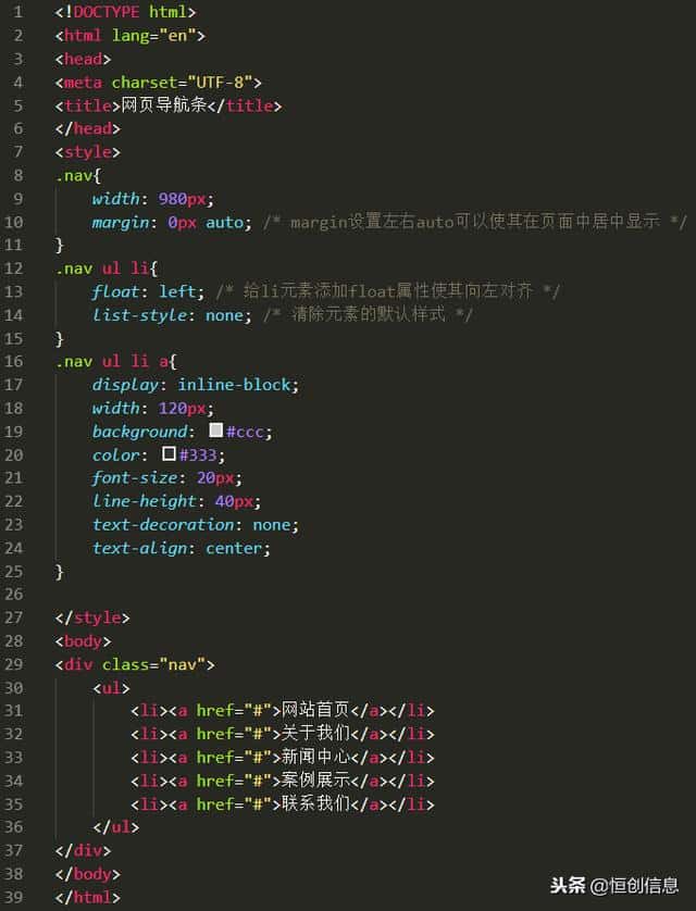 HTML+CSS：css元素浮动详解，使用浮动制作导航栏菜单