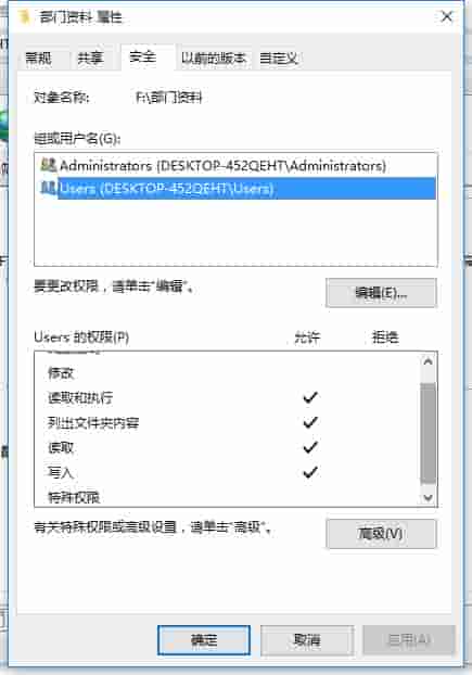 FTP设置之隔离客户模式配置权限-WIN10服务器配置教程