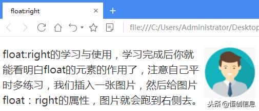 HTML+CSS：css元素浮动详解，使用浮动制作导航栏菜单