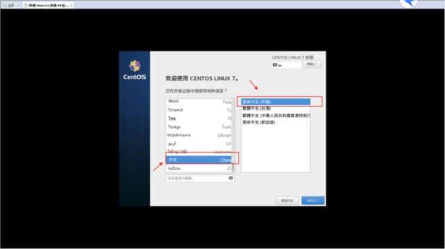同样的PC 不一样的 centos 安装