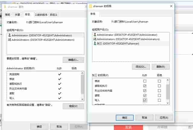 FTP设置之隔离客户模式配置权限-WIN10服务器配置教程