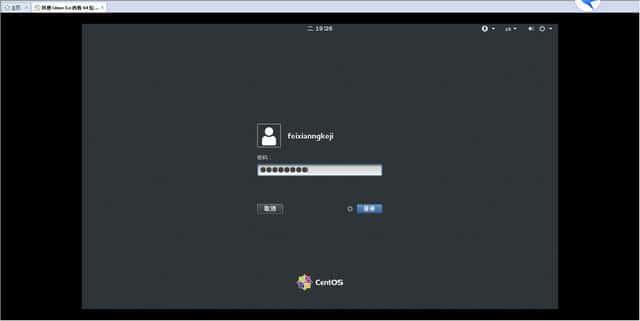 同样的PC 不一样的 centos 安装