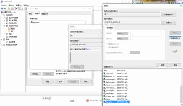 FTP设置之隔离客户模式配置权限-WIN10服务器配置教程