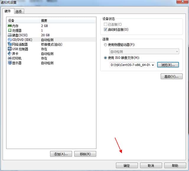 同样的PC 不一样的 centos 安装