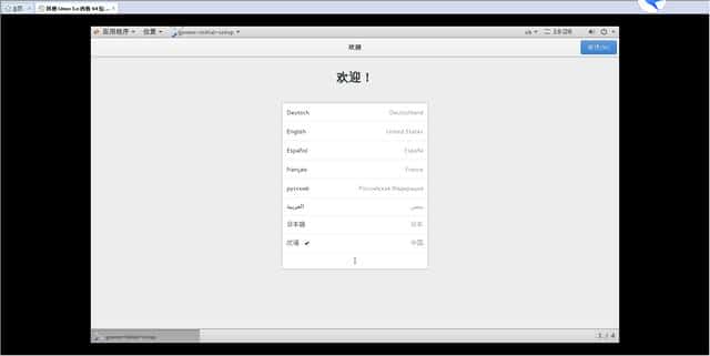 同样的PC 不一样的 centos 安装