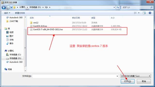 同样的PC 不一样的 centos 安装