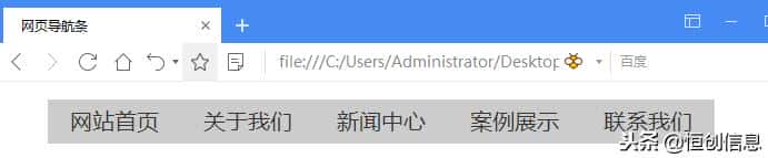 HTML+CSS：css元素浮动详解，使用浮动制作导航栏菜单