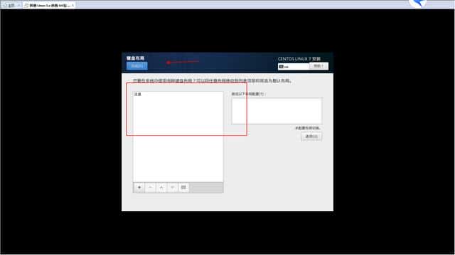 同样的PC 不一样的 centos 安装