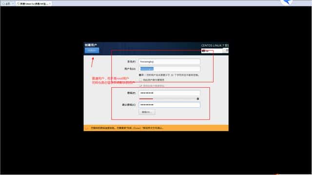 同样的PC 不一样的 centos 安装