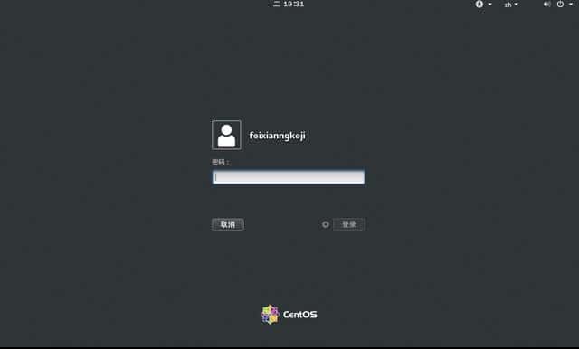 同样的PC 不一样的 centos 安装