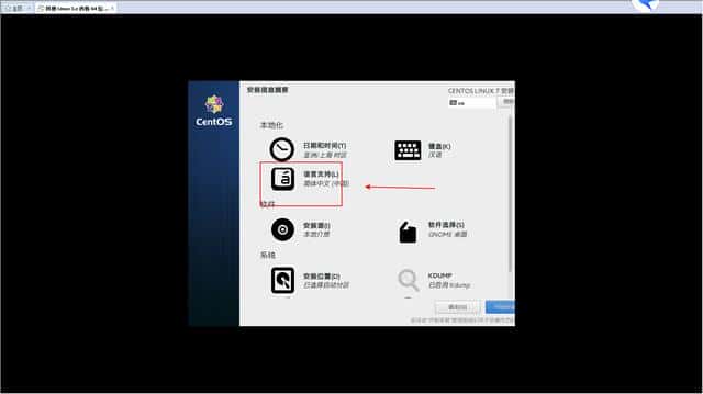 同样的PC 不一样的 centos 安装