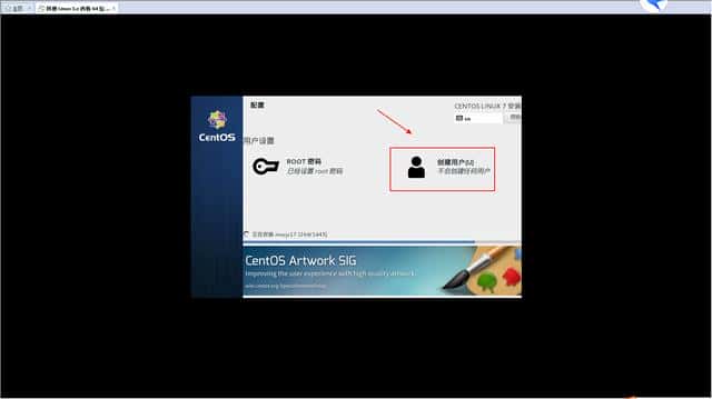 同样的PC 不一样的 centos 安装