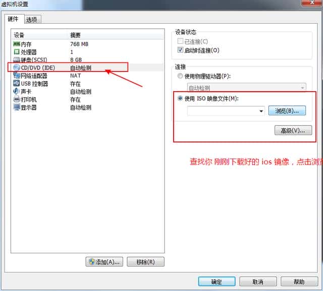 同样的PC 不一样的 centos 安装