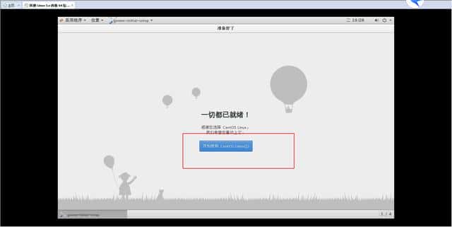 同样的PC 不一样的 centos 安装