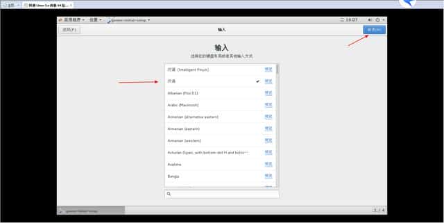 同样的PC 不一样的 centos 安装