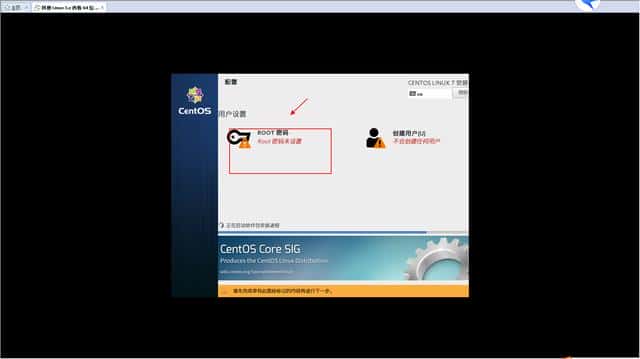 同样的PC 不一样的 centos 安装