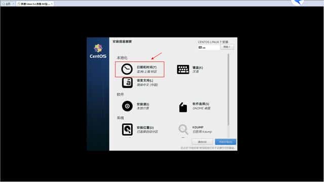 同样的PC 不一样的 centos 安装