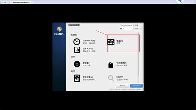 同样的PC 不一样的 centos 安装