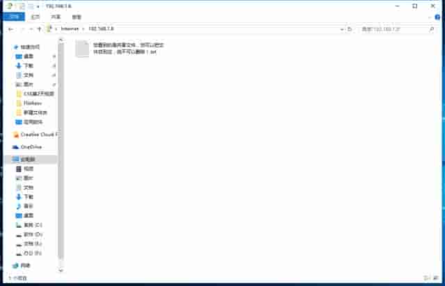 FTP设置之隔离客户模式配置权限-WIN10服务器配置教程