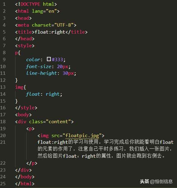 HTML+CSS：css元素浮动详解，使用浮动制作导航栏菜单