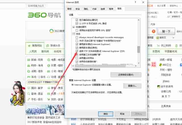 FTP设置之隔离客户模式配置权限-WIN10服务器配置教程