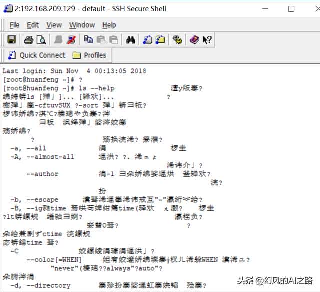 优秀的Linux发行版之一centos安装配置图解教程