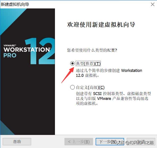 优秀的Linux发行版之一centos安装配置图解教程