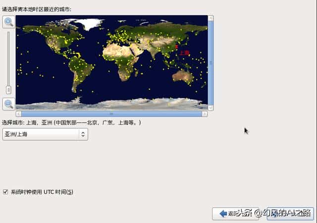 优秀的Linux发行版之一centos安装配置图解教程