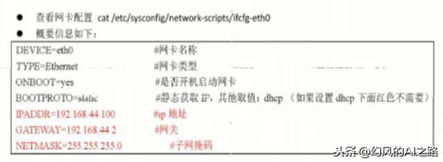 优秀的Linux发行版之一centos安装配置图解教程