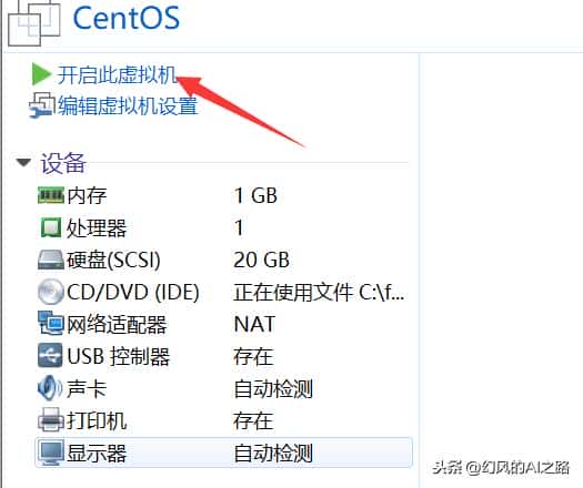 优秀的Linux发行版之一centos安装配置图解教程