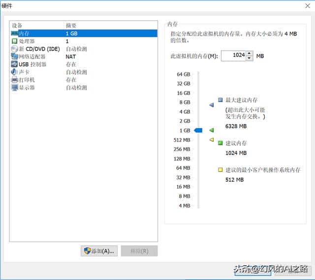优秀的Linux发行版之一centos安装配置图解教程