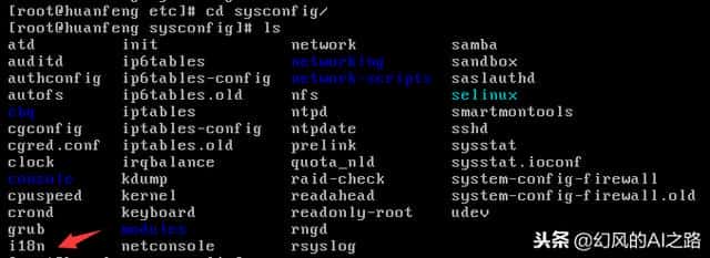 优秀的Linux发行版之一centos安装配置图解教程