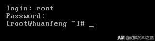 优秀的Linux发行版之一centos安装配置图解教程