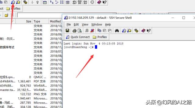 优秀的Linux发行版之一centos安装配置图解教程