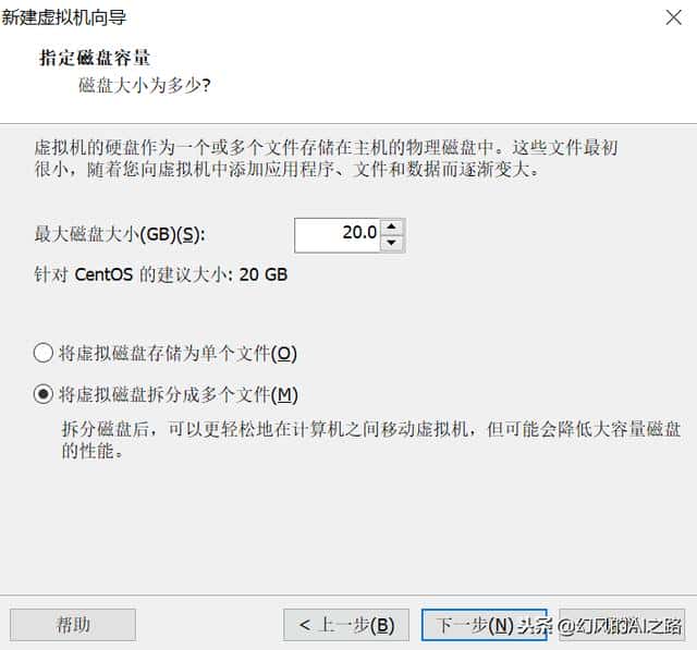 优秀的Linux发行版之一centos安装配置图解教程