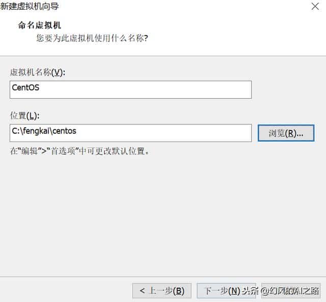 优秀的Linux发行版之一centos安装配置图解教程