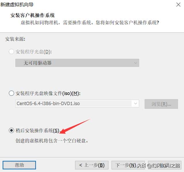 优秀的Linux发行版之一centos安装配置图解教程