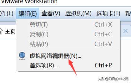 优秀的Linux发行版之一centos安装配置图解教程