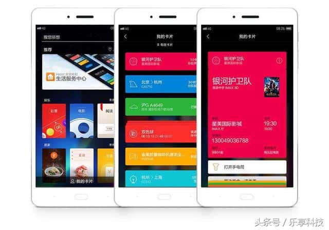 Windows和阿里云OS，谁是真正的全球第三大手机操作系统