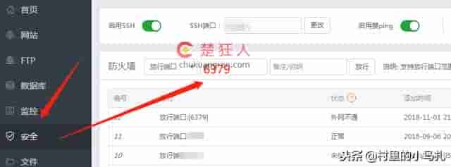 宝塔面板安装Redis给wordpress网站加速优化教程