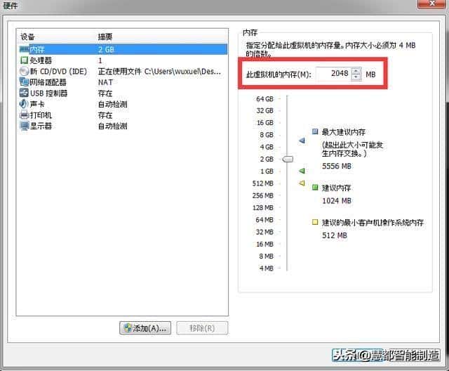 大数据系列教程（二）：Hadoop集群坏境CentOS安装