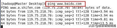 大数据系列教程（二）：Hadoop集群坏境CentOS安装